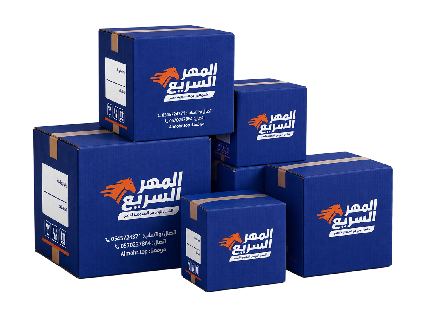 Al Mohr Express boxes